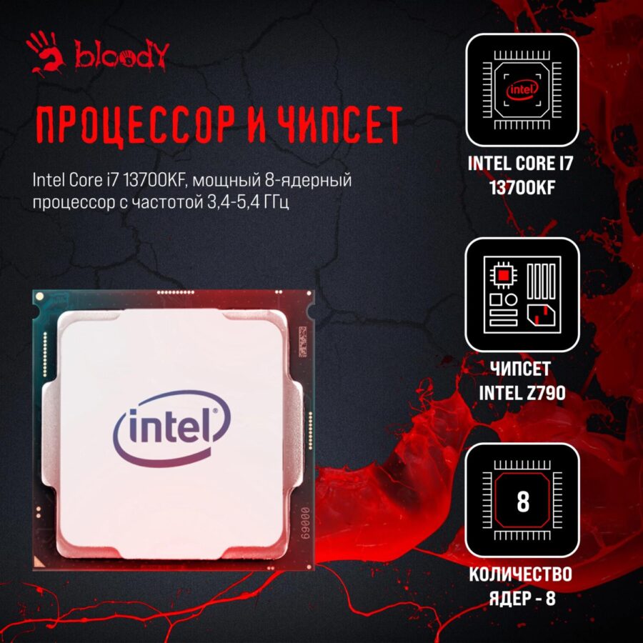 ПК Bloody BD-PC CZ79C3 MT i7 13700KF (3.4) 64Gb SSD1Tb RTX5080 16Gb Windows 11 Home 64 GbitEth 850W черный (2086027) — изображение 3
