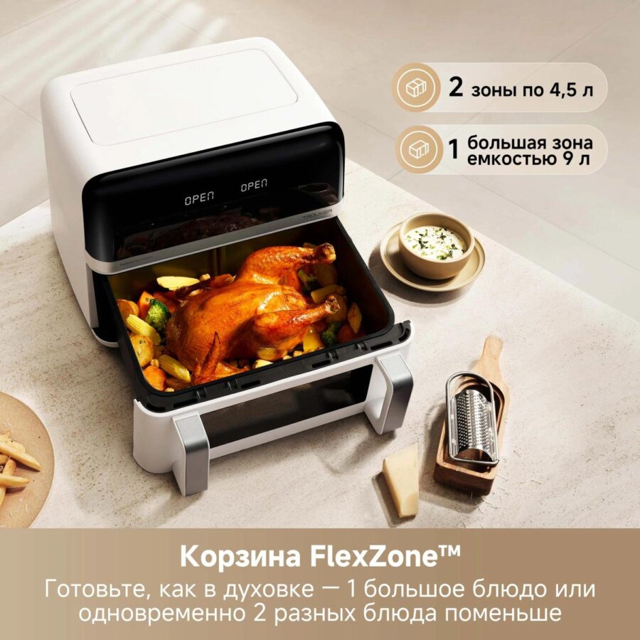 Аэрогриль Trouver FD20 Pro 2700Вт белый — изображение 2