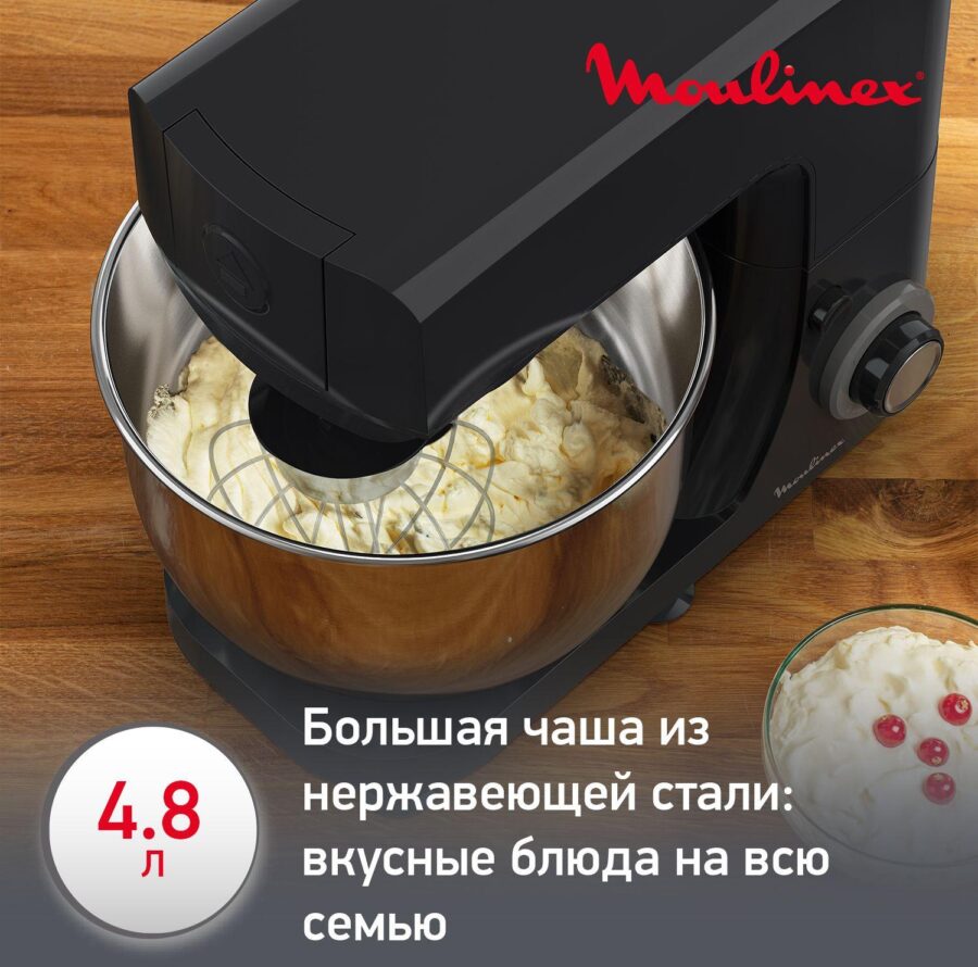 Кухонная машина Moulinex QA151810 планетар.вращ. 800Вт черный/серебристый — изображение 4
