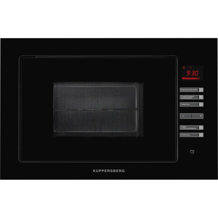 Встраиваемая микроволновая печь Kuppersberg/ Встраиваемая, 18 л, High-Tech, 700 Вт, 8 программ, черный цвет — изображение 2