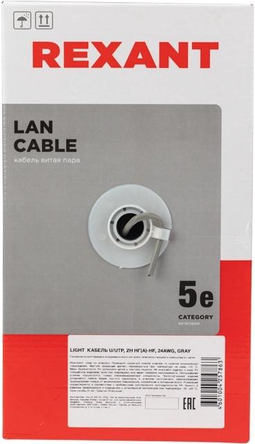 Кабель информационный Rexant LIGHT 01-0059 кат.5E UTP 4 пары 24AWG нг(А)-HF внутренний 305м серый — изображение 4