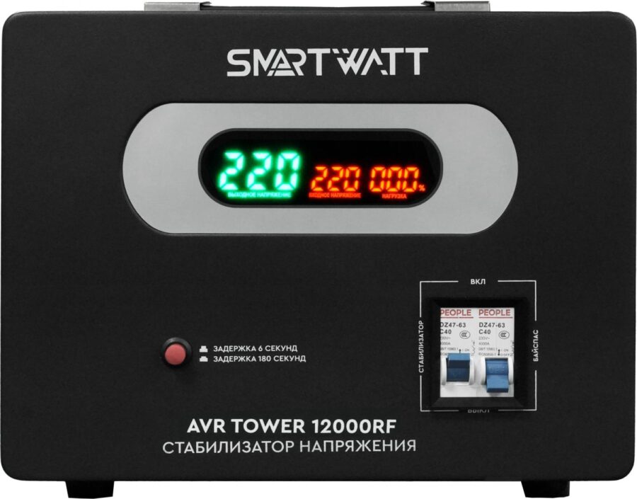 Стабилизатор напряжения Smartwatt AVR Tower 12000RF 12000ВА черный — изображение 2