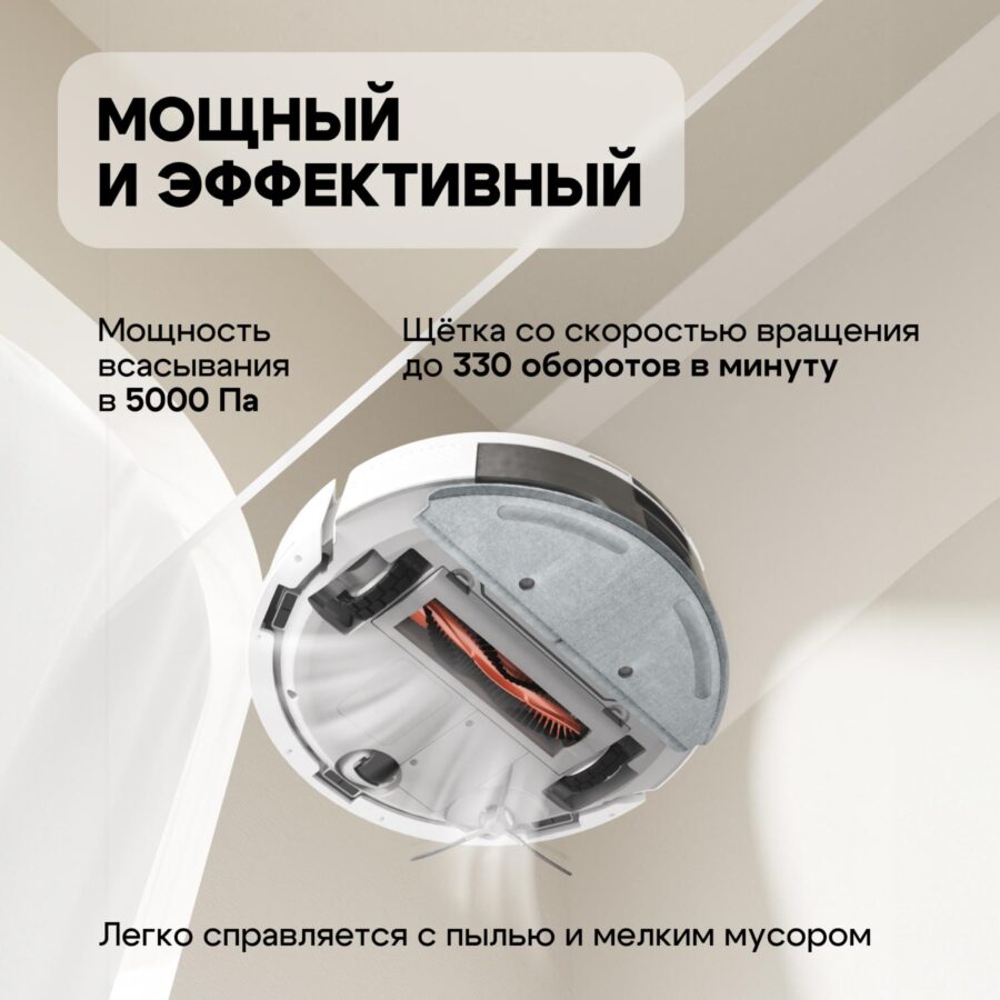 Robot Vacuum and Mop Cleaner EVE ROOK S — изображение 2