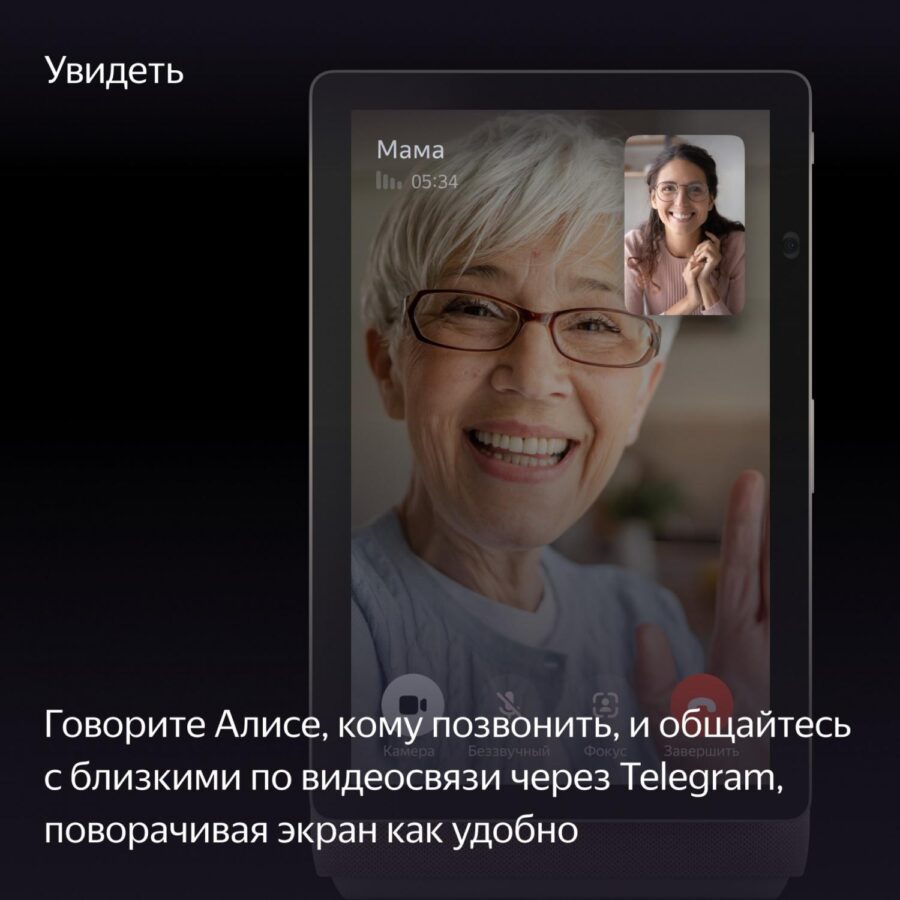 Умная колонка Yandex Станция Дуо Макс Zigbee Алиса бежевый 60W 1.0 BT/Wi-Fi 10м (YNDX-00055BIE) — изображение 4