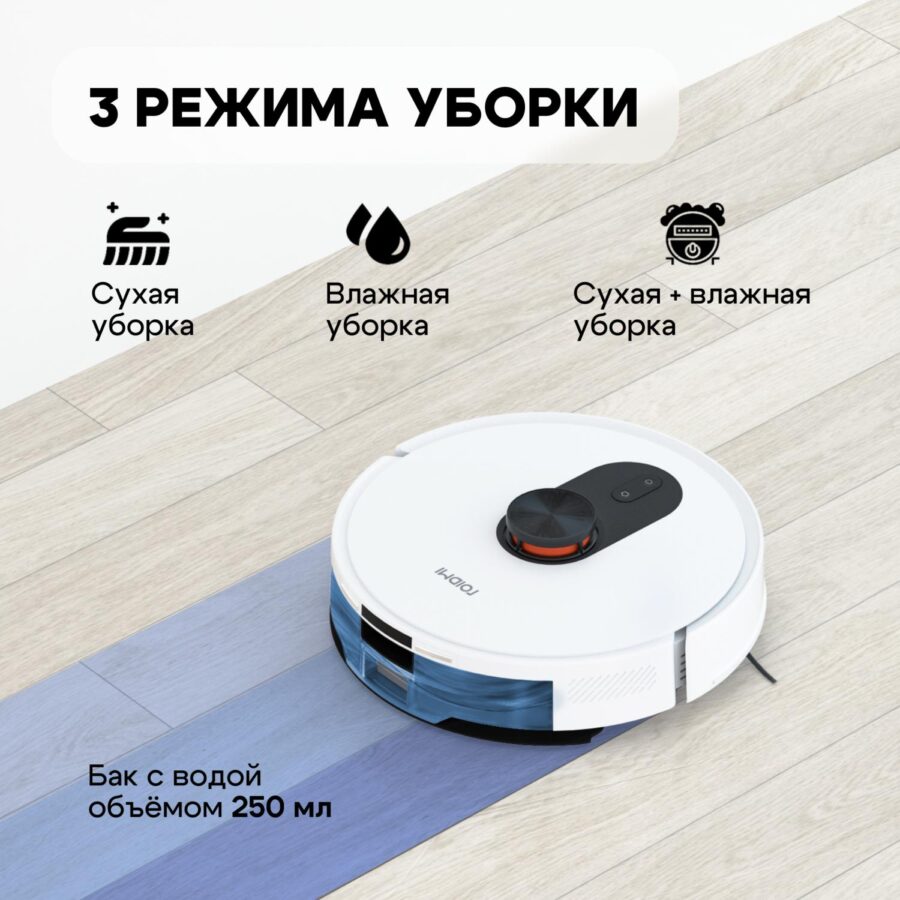 Robot Vacuum and Mop Cleaner EVE ROOK S — изображение 4