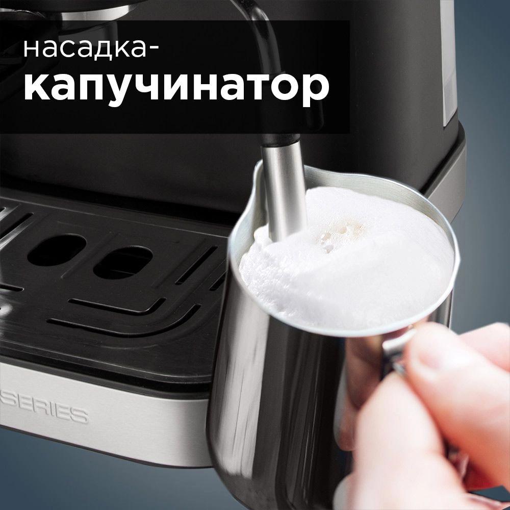 Кофеварка рожковая Редмонд RCM-M1513 1050Вт серебристый/черный — изображение 4