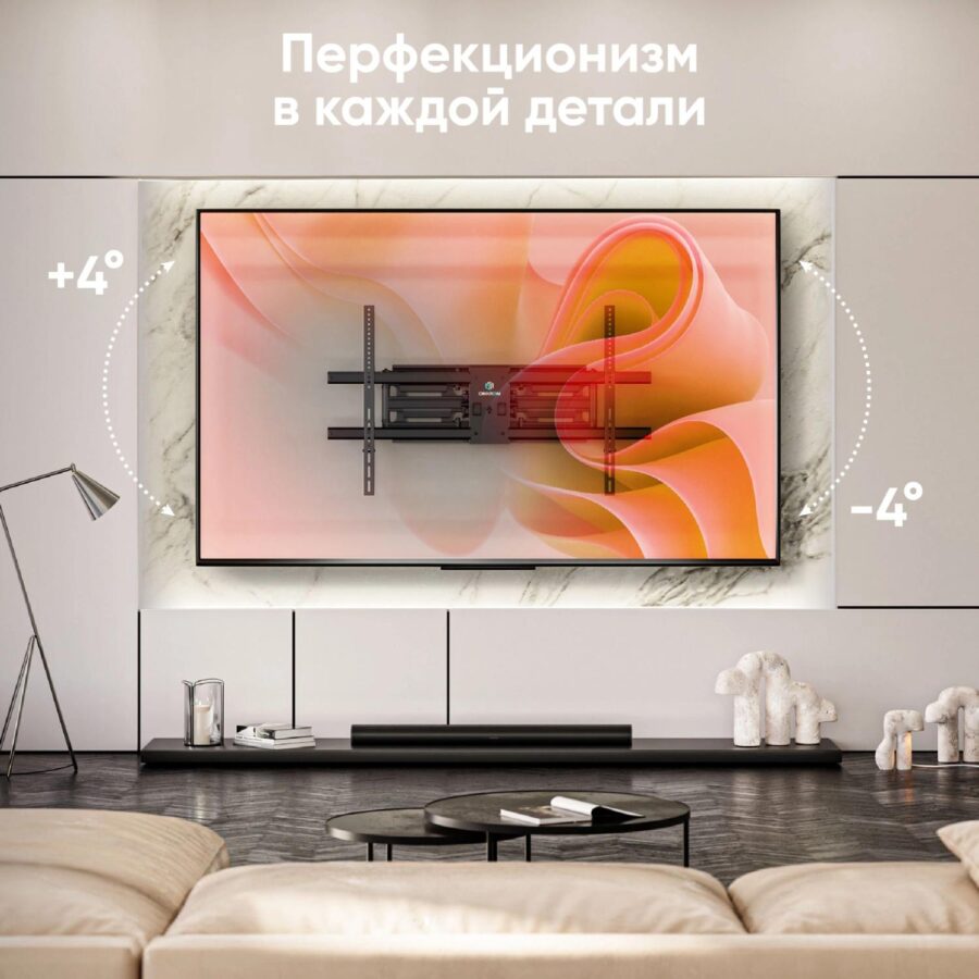 Кронштейн для телевизора Onkron M10 черный 42"-110" макс.100кг настенный поворотно-выдвижной и наклонный — изображение 2