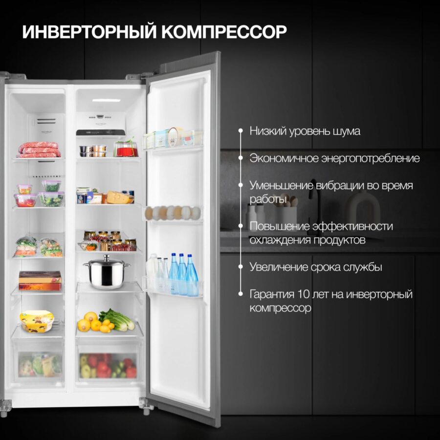 Холодильник Hyundai CS45082F 2-хкамерн. нержавеющая сталь — изображение 4