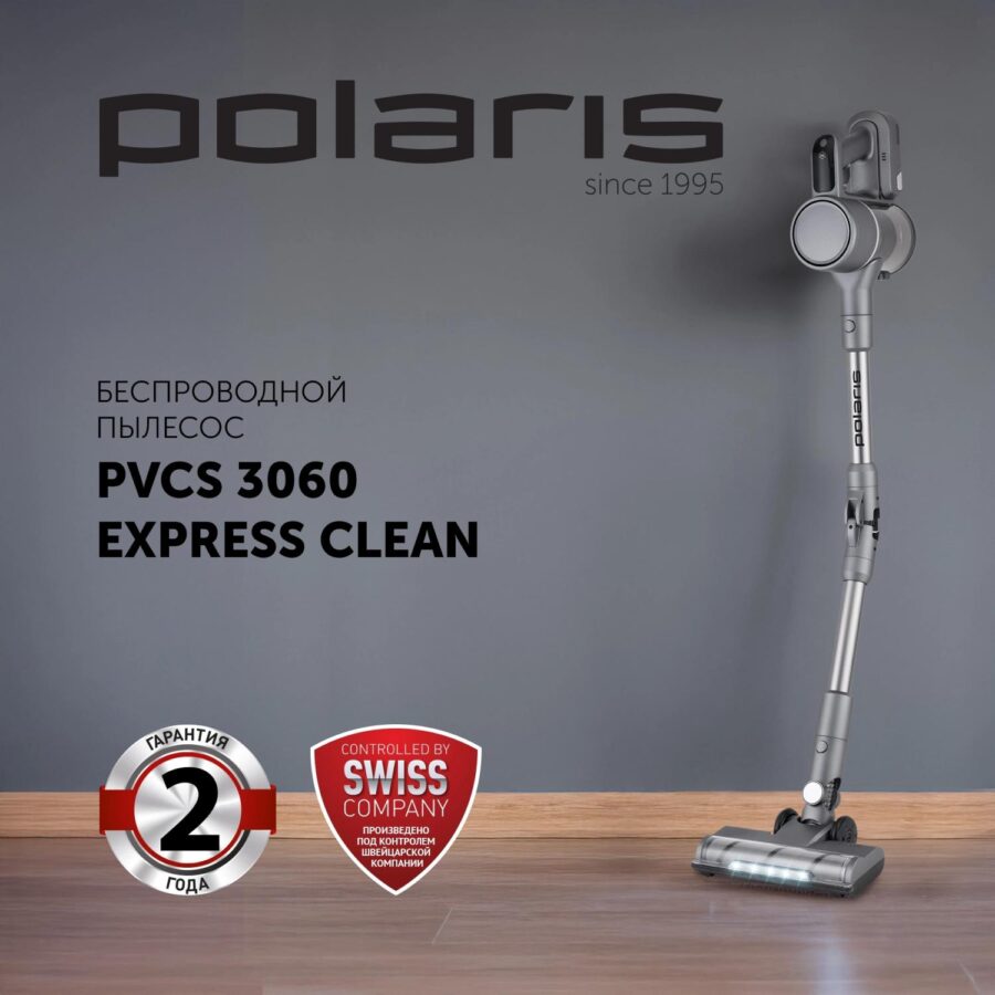Пылесос Polaris PVCS 3060 450Вт графит/серый — изображение 2