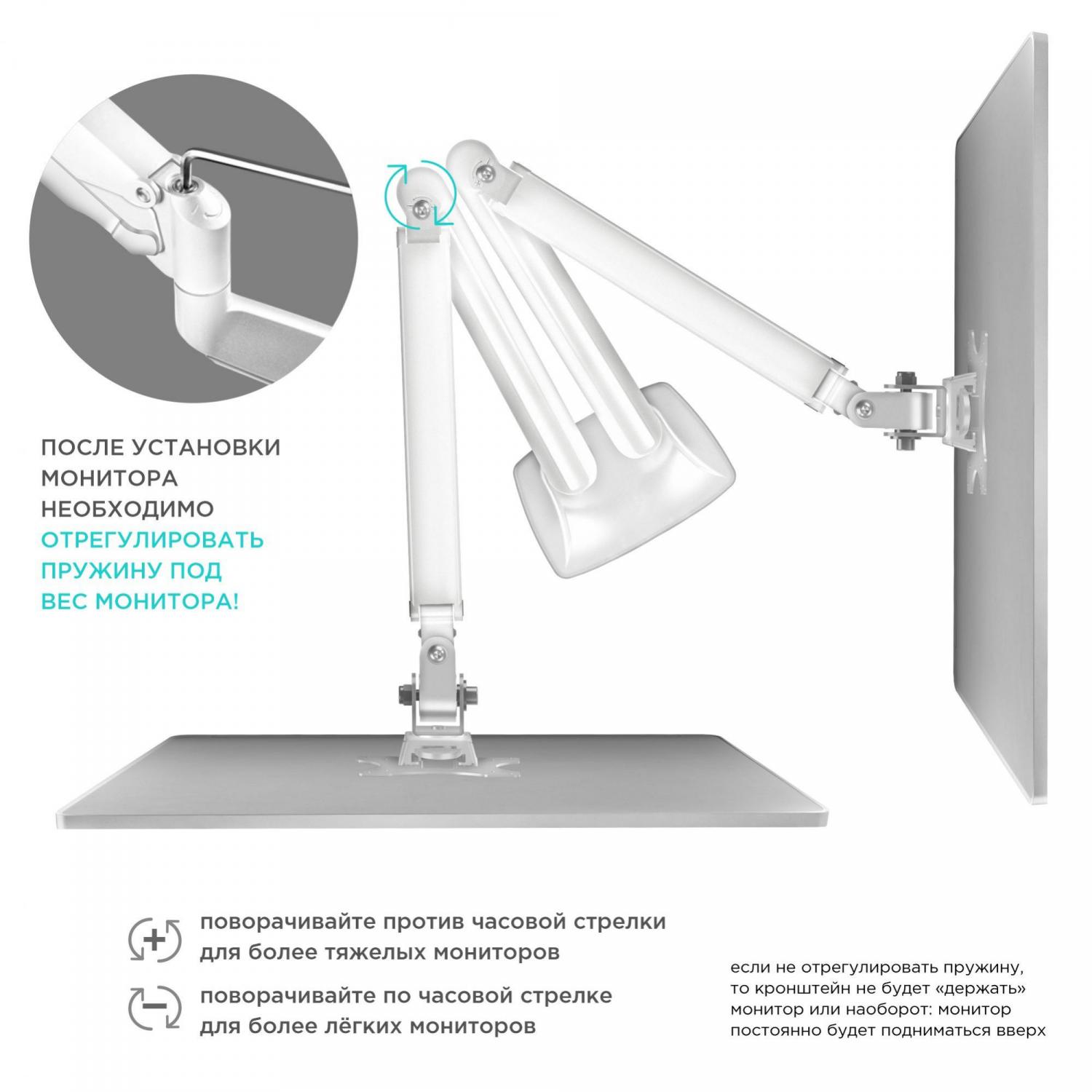 Кронштейн для мониторов Onkron G200 белый 13"-32" макс.18кг настольный поворот и наклон верт.перемещ. — изображение 4