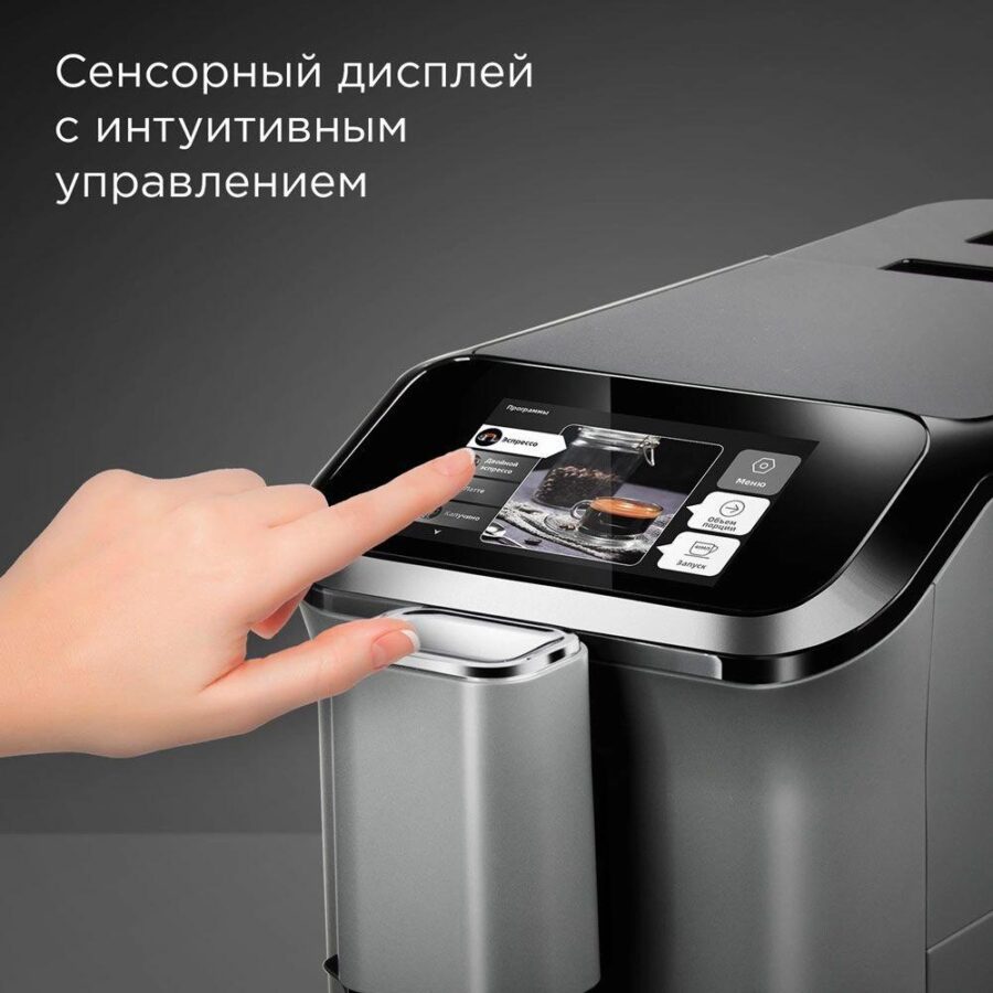 Кофемашина Redmond CM707 1350Вт серый — изображение 2