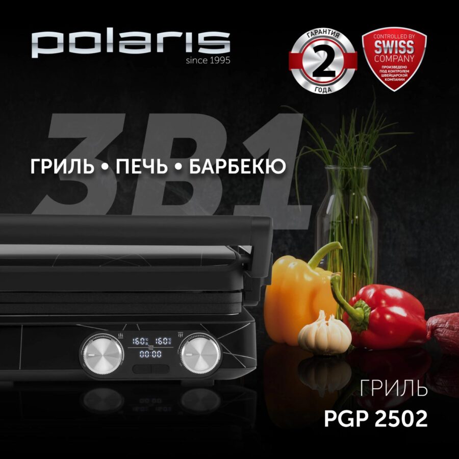 Электрогриль Polaris PGP 2502 2000Вт черный — изображение 2