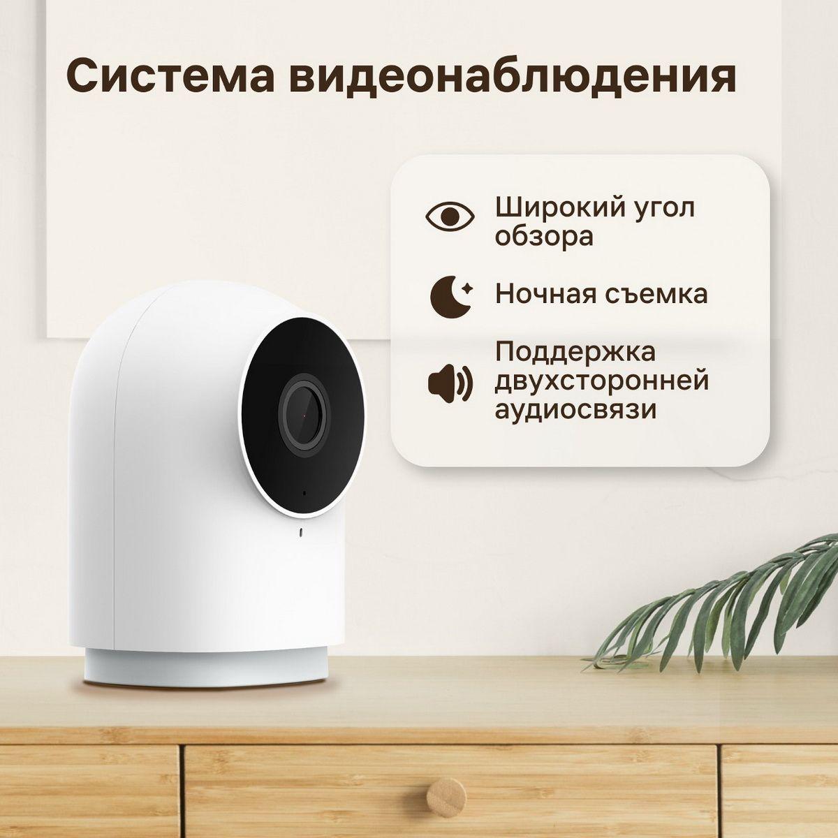 Комплект Умного дома  Aqara Отличный старт (Умная розетка Aqara Smart Plug SP-EUC01;Видеокамера Aqara Умная камера Aqara Camera Hub G2H Pro;Датчик температуры и влажности Aqara Temperature and Humidity Sensor T1) — изображение 2