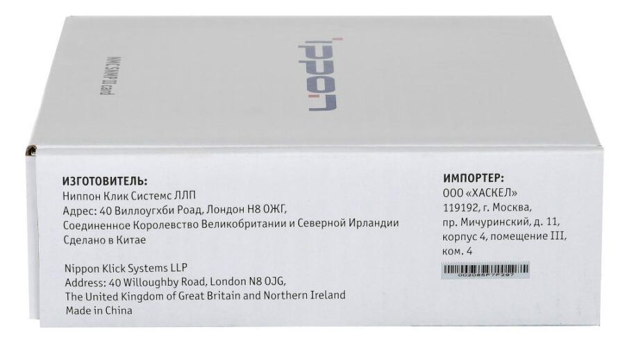Модуль Ippon NMC SNMP II card (1022865) для Ippon Innova G2/RT II/Smart Winner II — изображение 3