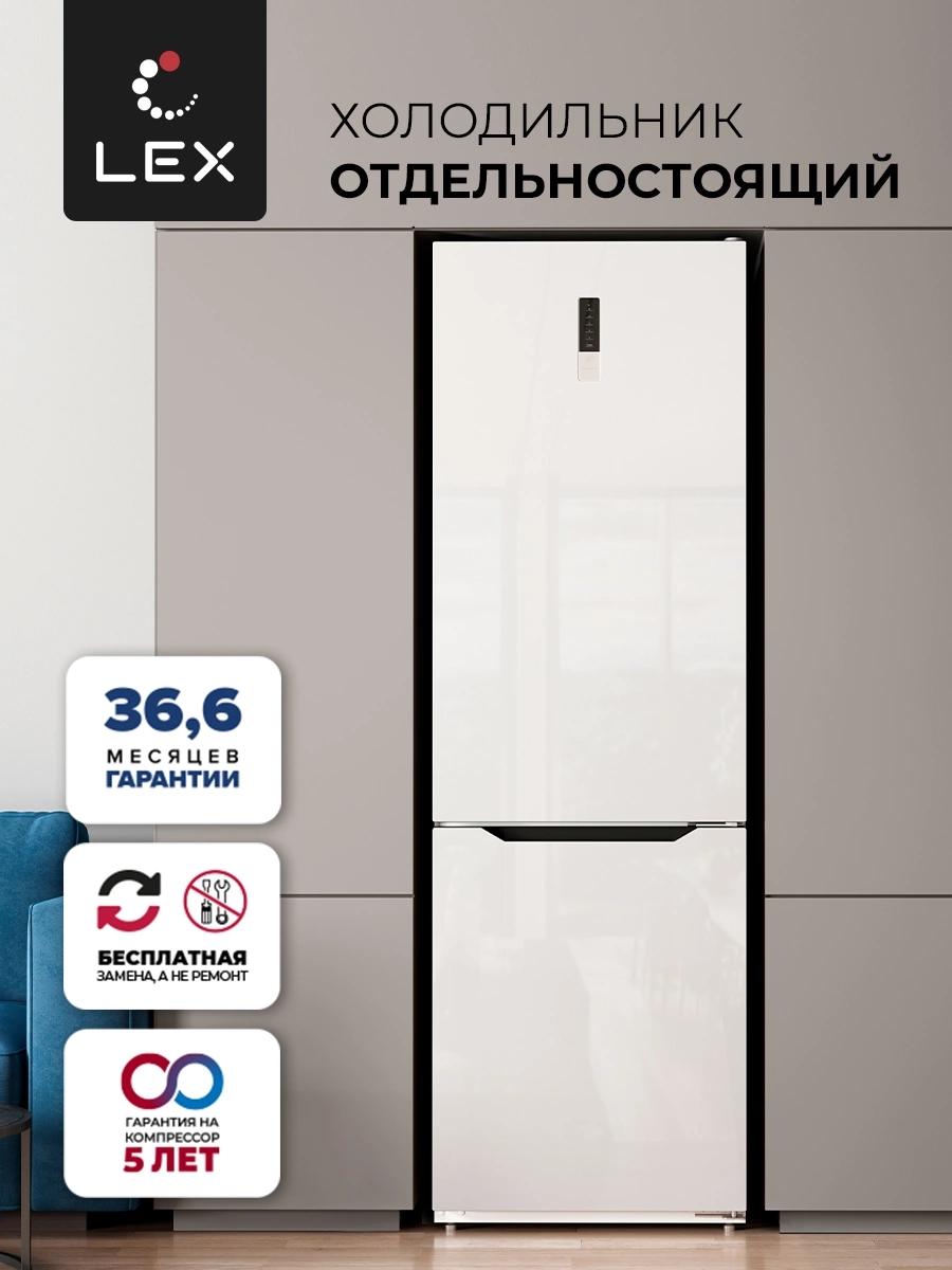 Холодильник Lex LKB185WGIDMax 2-хкамерн. белый глянц. инвертер — изображение 3