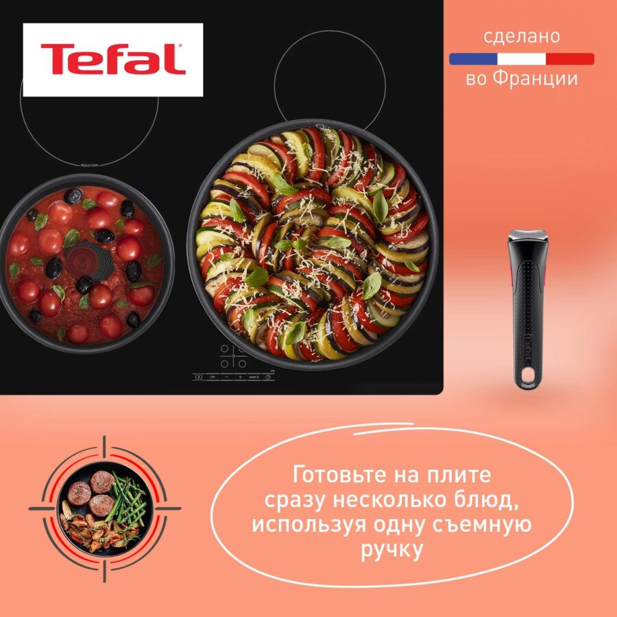 Набор посуды Tefal Ingenio Daily Chef L7629453 4 предмета (2100125137) — изображение 4