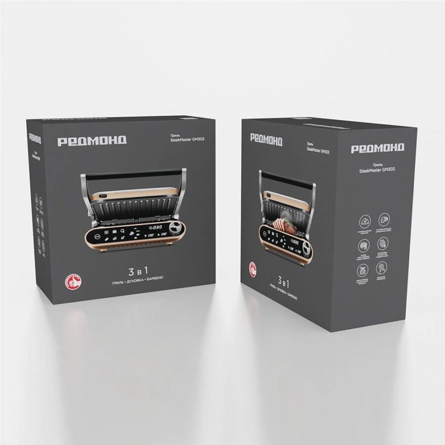 Электрогриль Редмонд SteakMaster GM303 2200Вт бронзовый — изображение 3