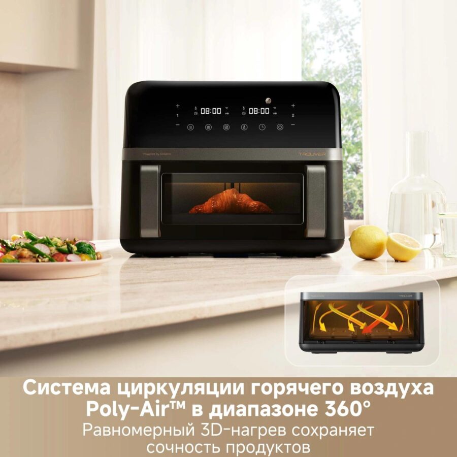 Аэрогриль Trouver FD20 Pro 2700Вт черный — изображение 4