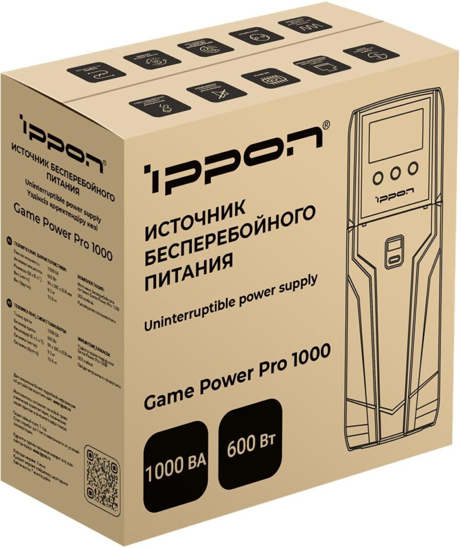 Источник бесперебойного питания Ippon Game Power Pro 1000 600Вт 1000ВА черный — изображение 4