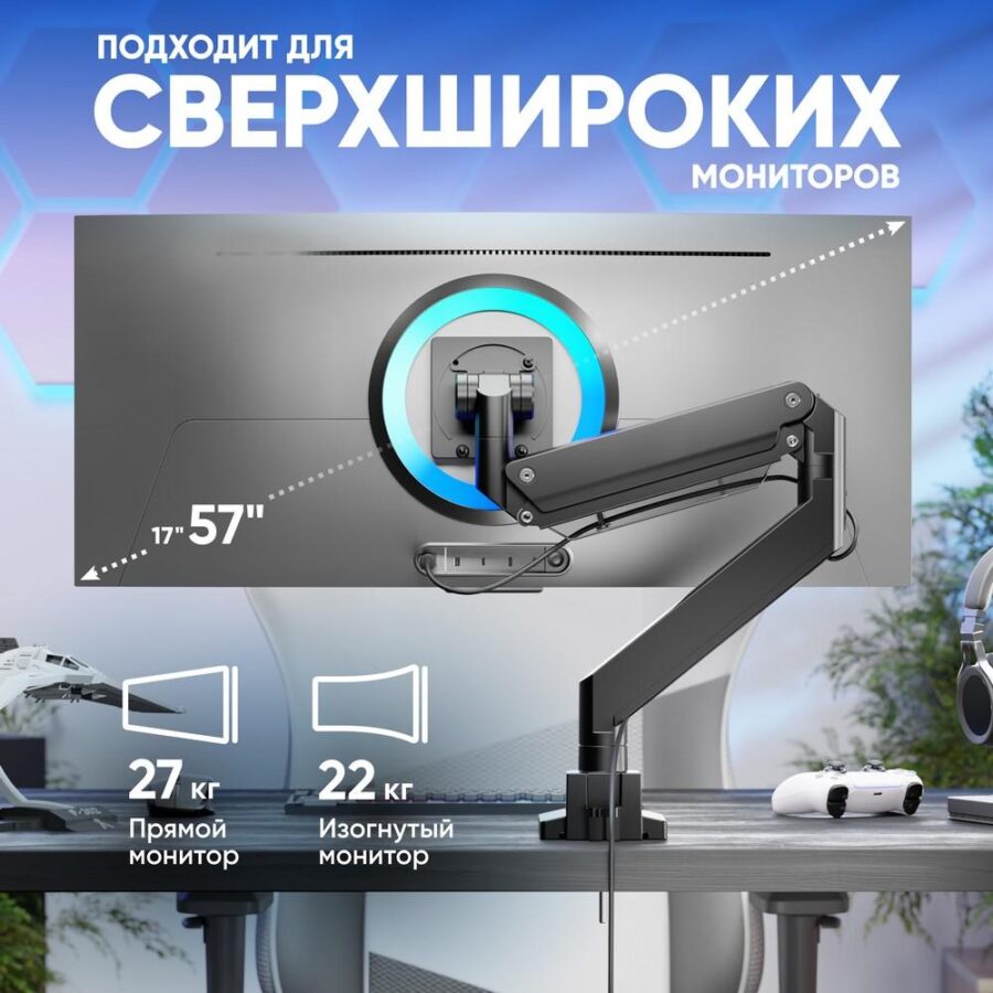Кронштейн для мониторов ONKRON/ 17-57" ГАЗЛИФТ макс 200*200 наклон -20"/+60", поворот +90° ~-90°, угол вращения VESA 180", 2 колена, вылет от основания 0-585мм, вертик перемещение 325-655мм, вес 2-27кг, портретная/альбомная ориентация, черный — изображение 3