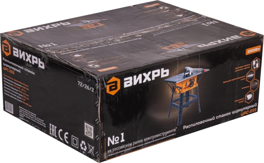 Станок распиловочный Вихрь ЦРС-255 2000W (72/26/2) — изображение 4