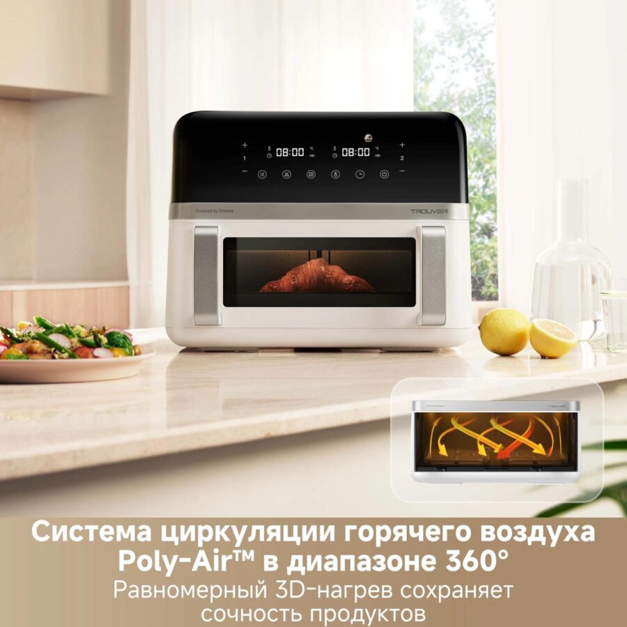 Аэрогриль Trouver FD20 Pro 2700Вт белый — изображение 4