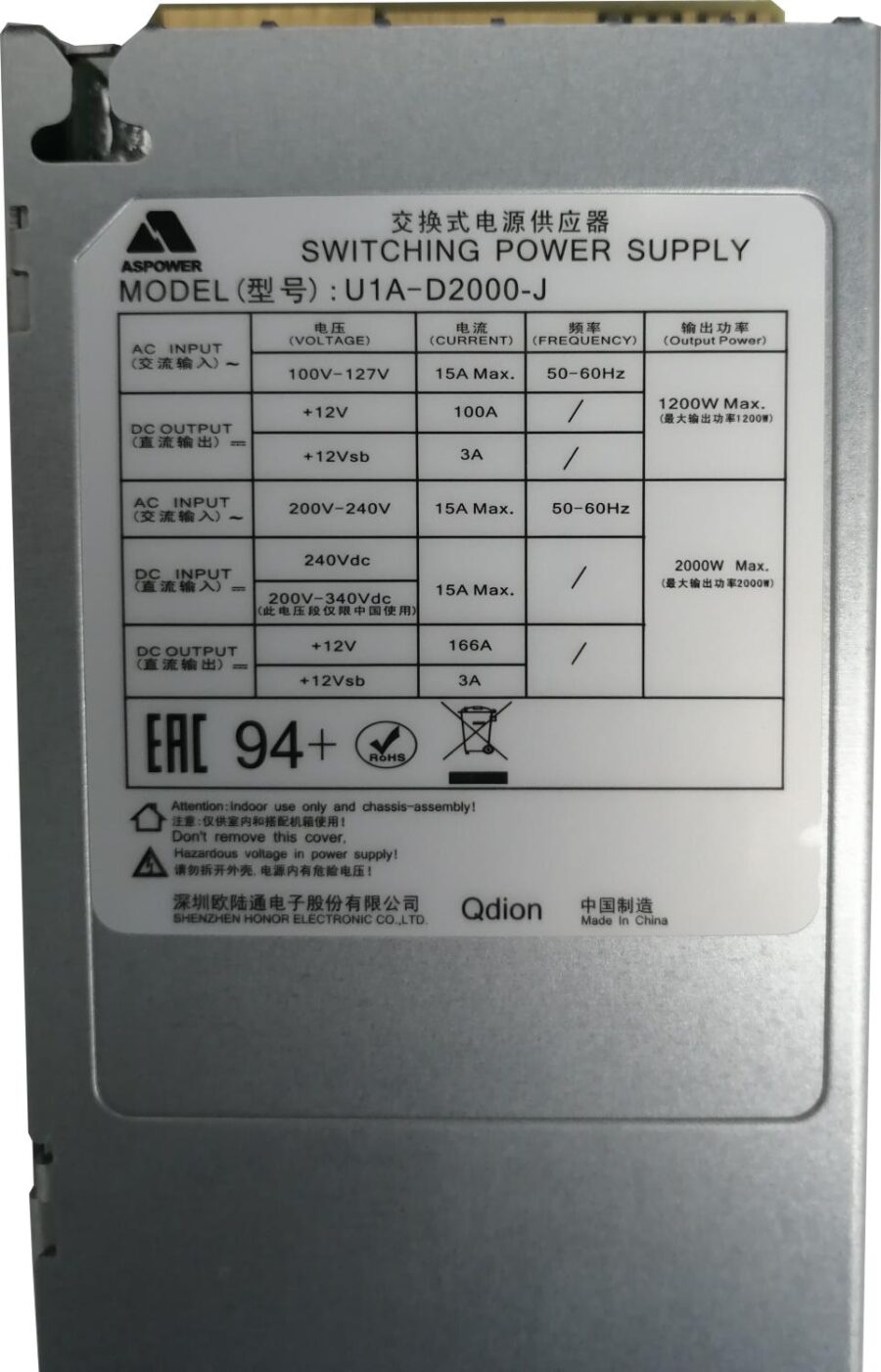 Блок питания серверный/ Server power supply Qdion Model U1A-D2000-J P/N:99MAD12000I1170113 CRPS 1U Module 2000W Efficiency 94+, Gold Finger (option), Cable connector: C14 — изображение 2