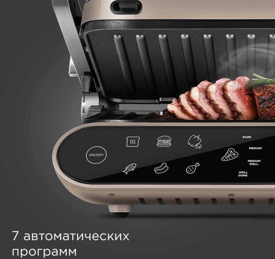 Электрогриль Редмонд SteakMaster GM303 2200Вт бежевый — изображение 4