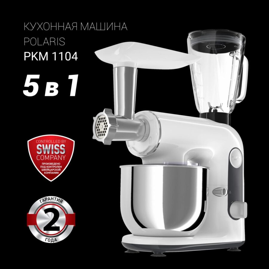 Кухонная машина Polaris PKM 1104 планетар.вращ. 1100Вт белый — изображение 2