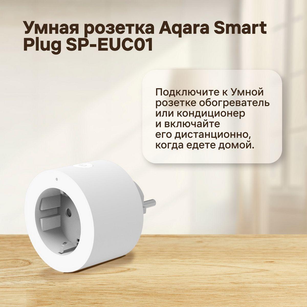 Комплект Умного дома  Aqara Отличный старт (Умная розетка Aqara Smart Plug SP-EUC01;Видеокамера Aqara Умная камера Aqara Camera Hub G2H Pro;Датчик температуры и влажности Aqara Temperature and Humidity Sensor T1) — изображение 3