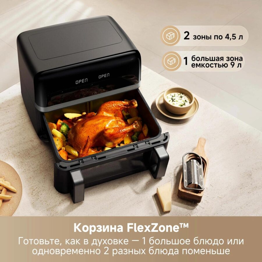 Аэрогриль Trouver FD20 Pro 2700Вт черный — изображение 2