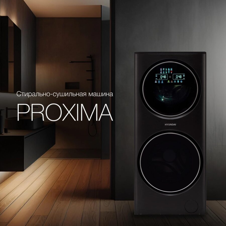 Стиральная машина Hyundai Proxima WMD9424 класс: A+++ загр.фронтальная макс.:15кг (с сушкой) темно-серебристый — изображение 2
