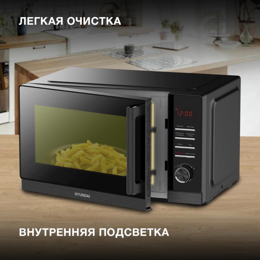 Микроволновая Печь Hyundai HYM-D3013 25л. 800Вт черный — изображение 4