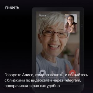 Купить Умная колонка Yandex Станция Дуо Макс Zigbee Алиса зеленый 60W 1.0 BT/Wi-Fi 10м (YNDX-00055GRN) - 4D-14002999 из реестра по лучшей цене