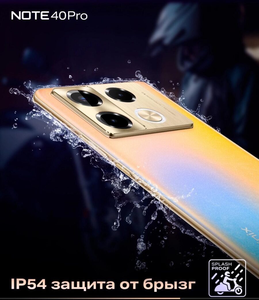 Смартфон Infinix X6850 Note 40 Pro 256Gb 12Gb зеленый моноблок 3G 4G 2Sim 6.78" 1080x2436 Android 14 108Mpix 802.11 a/b/g/n/ac NFC GPS GSM900/1800 GSM1900 TouchSc Protect FM — изображение 2