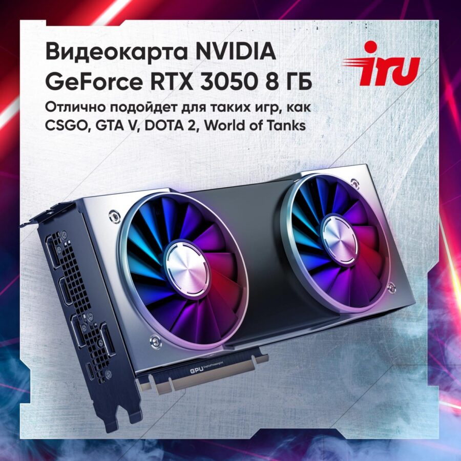 ПК IRU Game 510H6SEA MT i5 12400F (2.5) 32Gb SSD512Gb RTX3050 8Gb FreeDOS GbitEth 500W черный (2023158) — изображение 3
