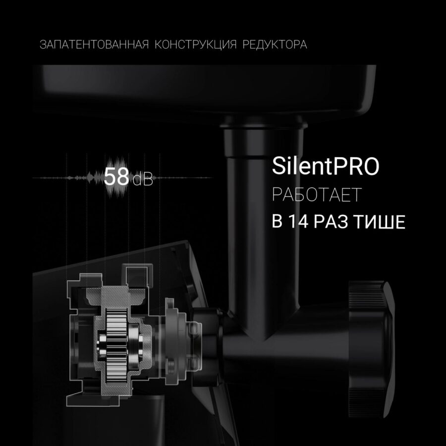 Мясорубка Polaris PMG 2292AL 2200Вт серебристый — изображение 3