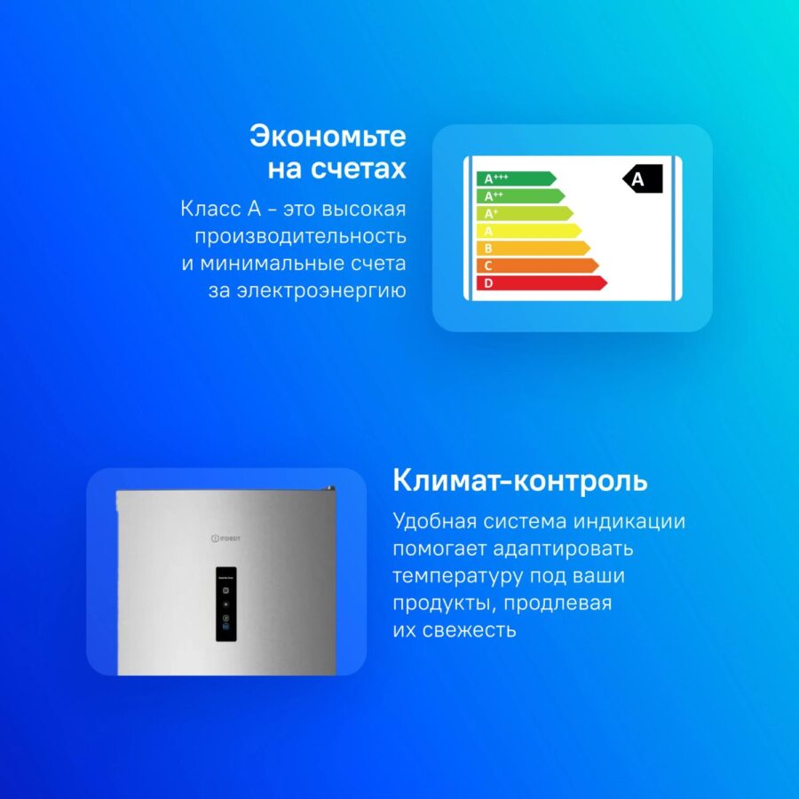 Холодильник Indesit ITS 5200 XB 2-хкамерн. нержавеющая сталь — изображение 2