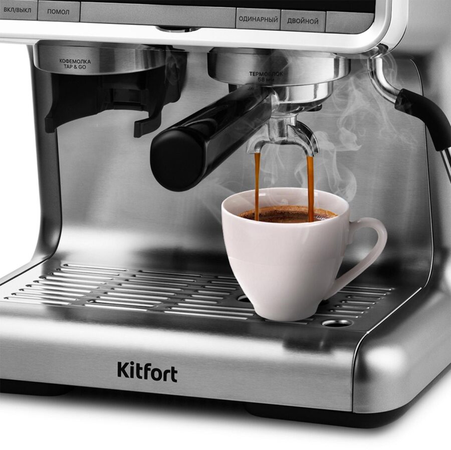 Кофеварка рожковая Kitfort КТ-789 1550Вт серебристый — изображение 3