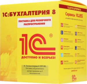 Купить ПО 1С Бухгалтерия 8 ПРОФ на 5 пользователей. Поставка для розн.распр. (4601546092557) - 4D-15657207 из реестра по лучшей цене