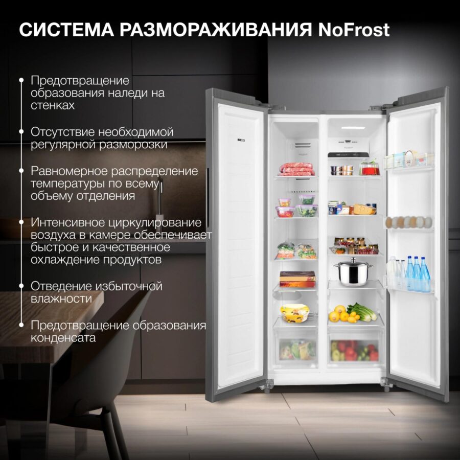 Холодильник Hyundai CS45082F 2-хкамерн. нержавеющая сталь — изображение 3