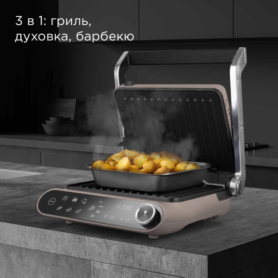Электрогриль Редмонд SteakMaster GM303 2200Вт бежевый — изображение 3