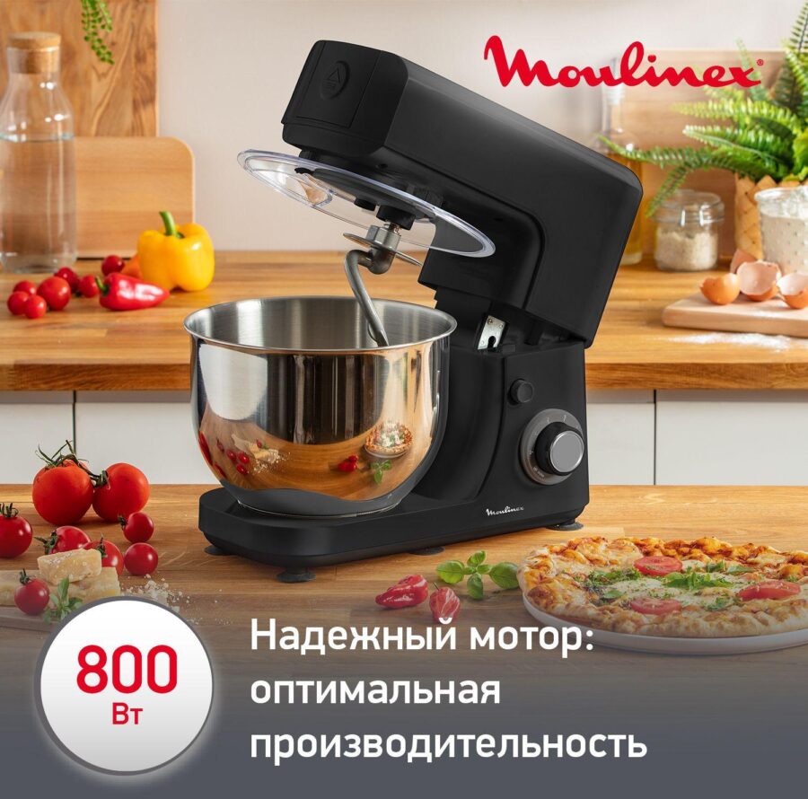 Кухонная машина Moulinex QA151810 планетар.вращ. 800Вт черный/серебристый — изображение 3