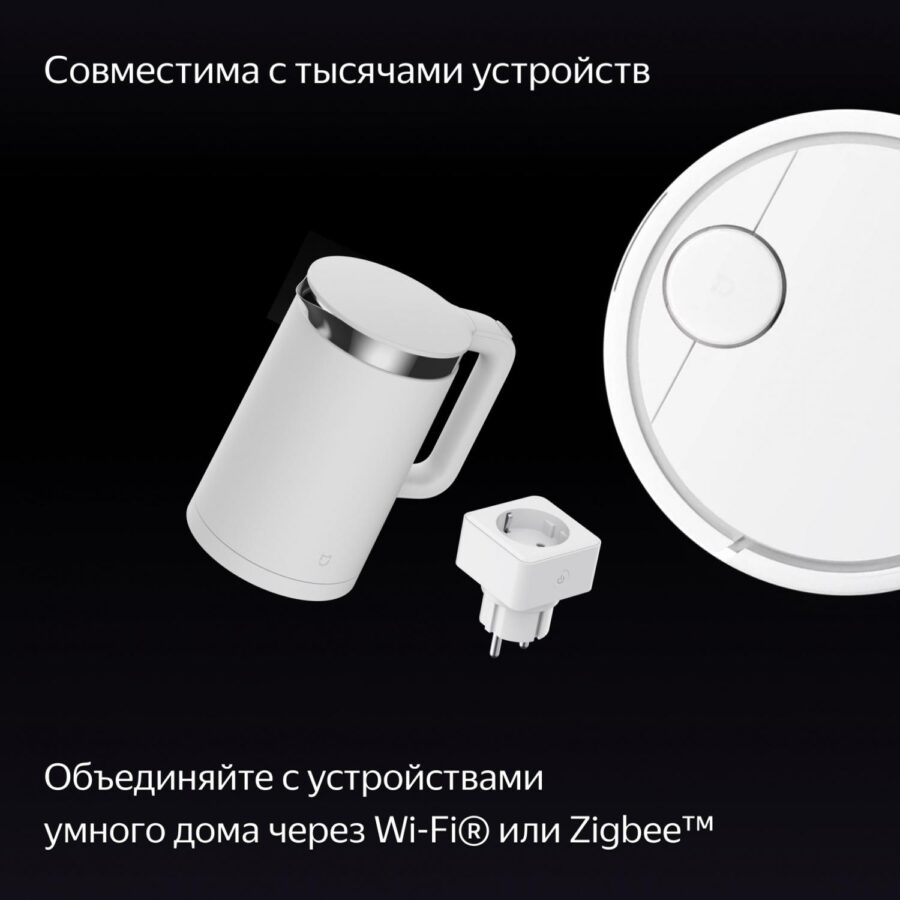 Умная колонка Yandex Станция Дуо Макс Zigbee Алиса зеленый 60W 1.0 BT/Wi-Fi 10м (YNDX-00055GRN) — изображение 4