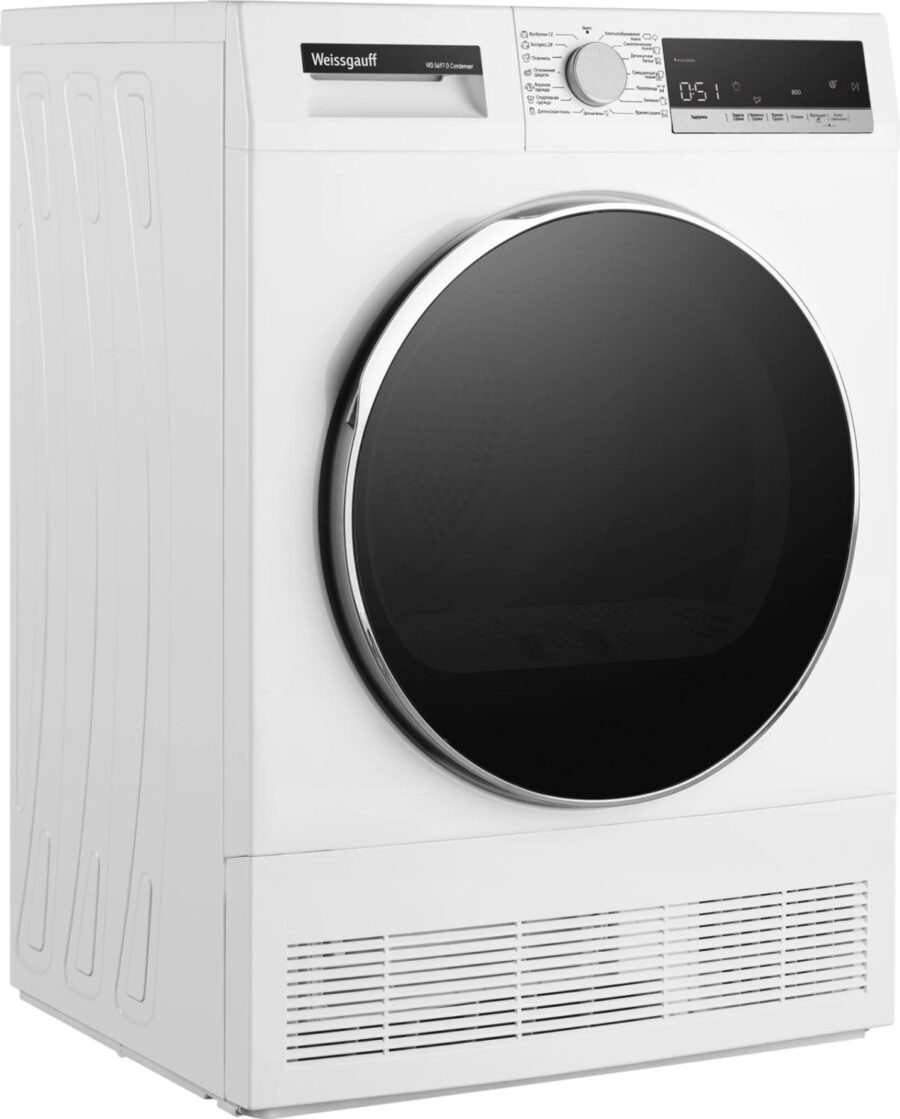 Сушильная машина Weissgauff WD 5697 D Condenser кл.энер.:B макс.загр.:7кг белый (433081) — изображение 3