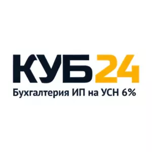 Купить КУБ24.Бухгалтерия ИП - GEN_EMD5NS из реестра по лучшей цене