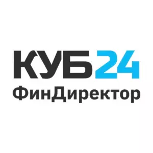 Купить КУБ24.ФинДиректор - GEN_18C3ZH из реестра по лучшей цене