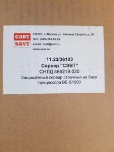 Купить Защищённый стоечный сервер ET 343 на базе процессора BE-S1000 СНЛД .466219.020 - GN-4932373 из реестра по лучшей цене