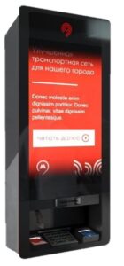 Купить Информационный терминал продажи билетов ИТПБ-23 - GN-3048074 из реестра по лучшей цене