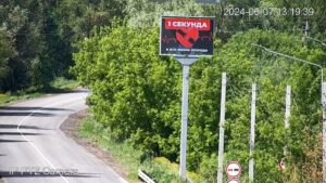 Купить Программно-аппаратный комплекс табло переменной информации "ИДЕМА" - GN-4526672 из реестра по лучшей цене